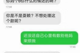 川汇融资清欠服务